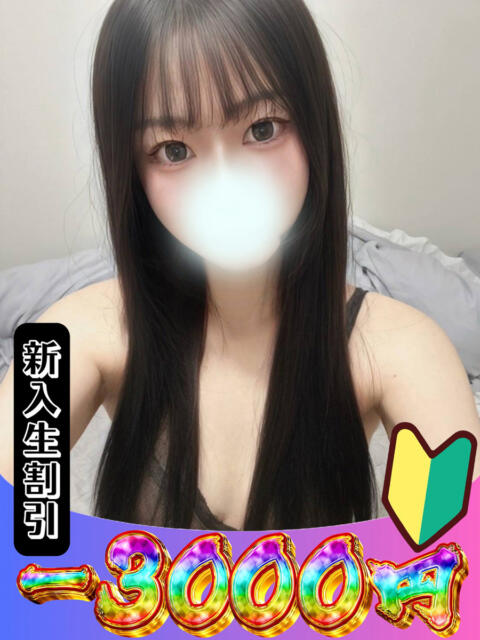 りりす 山梨　風俗　デリヘル　 『ラブ＆ピース学園』（デリヘル）