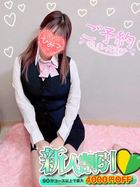 新人 風夏(ふうか） Locker room 本庄、藤岡店（デリヘル）