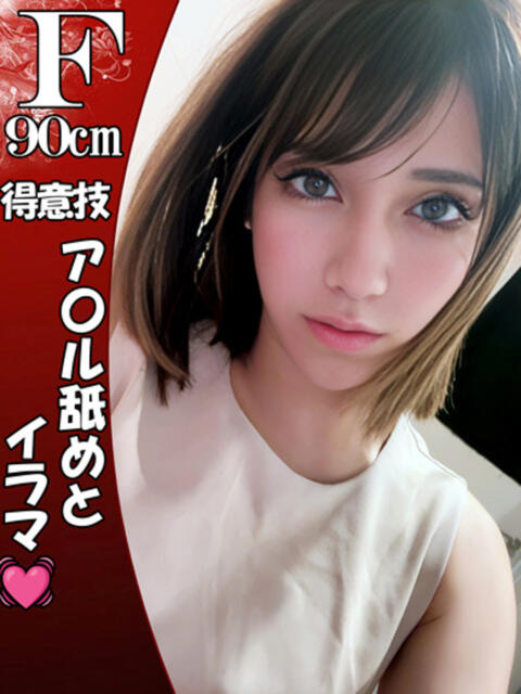 NewWorldだ『リリー』 ESSENCE(ソープランド)