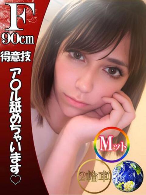 NewWorldだ『リリー』 ESSENCE(ソープランド)