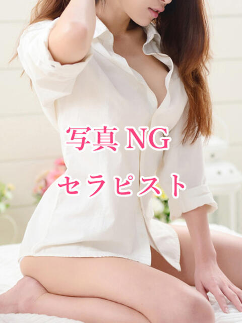 桜井ましろ 癒したくて成田店~日本人アロマ性感~(派遣アロマエステ)