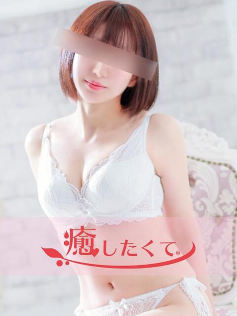 小野田しほ 癒したくて成田店～日本人アロマ性感～（派遣アロマエステ）