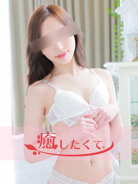 眞喜るな 癒したくて成田店～日本人アロマ性感～（派遣アロマエステ）