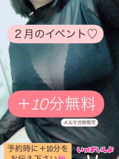 のあ ちゃんこ長野塩尻北IC店（ぽっちゃり専門デリヘル）