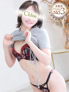 りえ★超SS級奇跡の18歳天使 渋谷S級素人清楚系デリヘル chloe（渋谷/デリヘル）