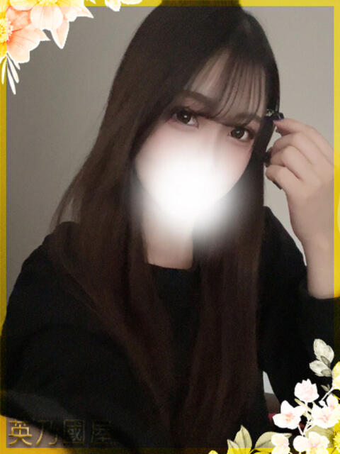 まな 英乃國屋(ソープランド)