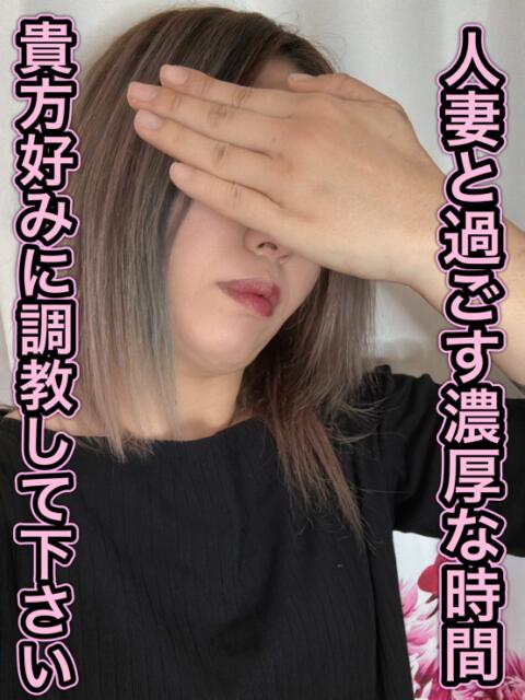 近藤 らん 夜這い調教クラブ本店(デリヘル)