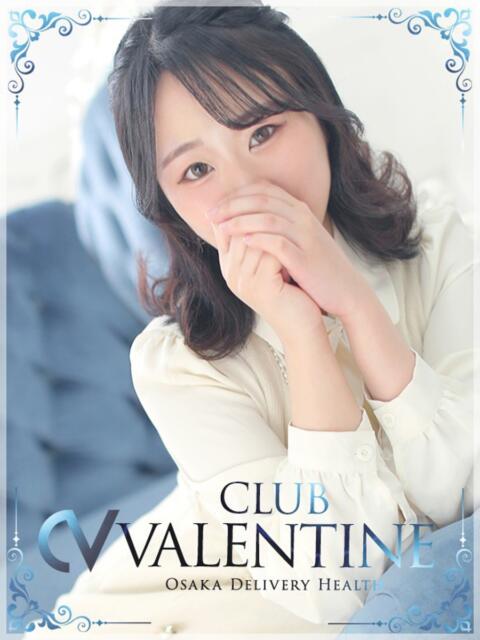 るい クラブ バレンタイン大阪(素人美女専門デリヘル)