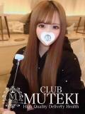 ☆はるひ☆ club MUTEKI（新大阪/デリヘル）