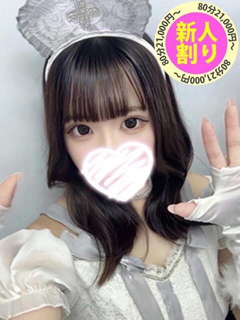 ろこ もも尻本店（デリヘル）