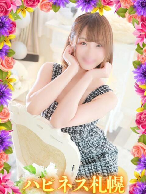 ひなの ハピネス札幌(ソープランド)
