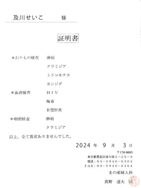 及川 BBW(ビッグビューティフルウーマン)(ぽっちゃり専門デリヘル)