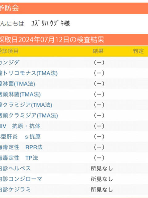 楪 BBW(ビッグビューティフルウーマン)(ぽっちゃり専門デリヘル)