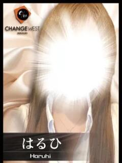 はるひ CHANGE THE WEST（池袋/おっパブ・セクキャバ）