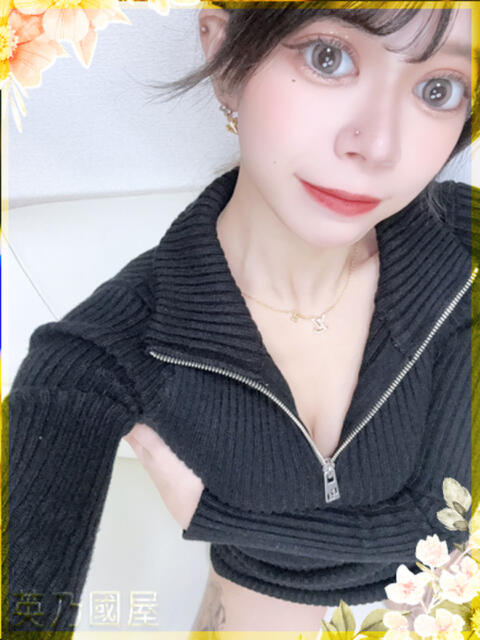 さら 英乃國屋（ソープランド）