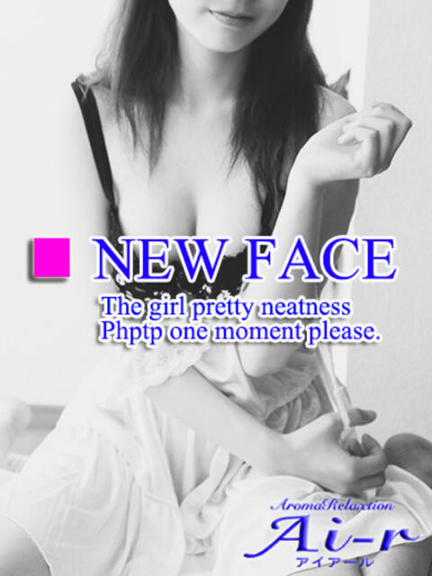 宮下さつき アイアール(派遣型風俗エステ)