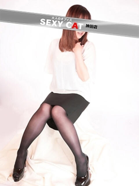 白石あすか セクシーキャット 神田店(ファッションヘルス)