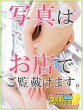 ゆ　ず ママれもん葛西店（葛西/ホテヘル）