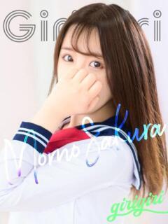 桜　もも 寝取り×制服 義理義理な女学園（梅田/デリヘル）