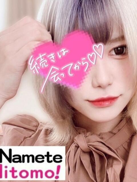 ☆すず☆ 舐めていいとも！（デリヘル）