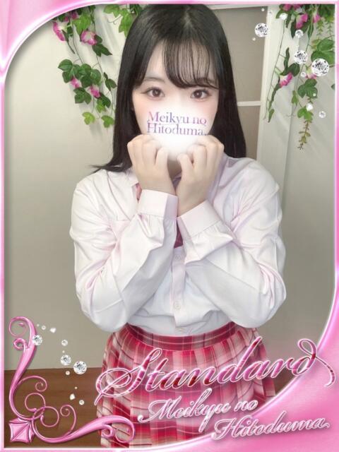 るいか 迷宮の人妻 熊谷・行田発(デリヘル)