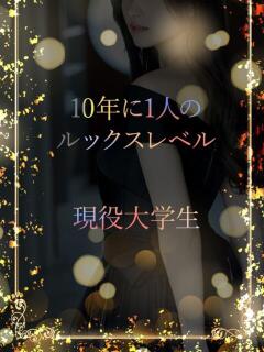 最高のルックス美女 ASK TOKYO（六本木/デリヘル）