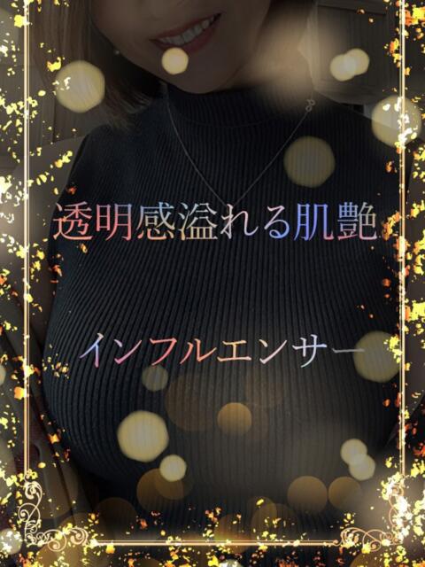 有名インフルエンサー ASK TOKYO（高級デリヘル）