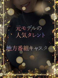 今や有名タレント ASK TOKYO（六本木/デリヘル）