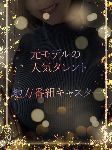 今や有名タレント ASK TOKYO（高級デリヘル）