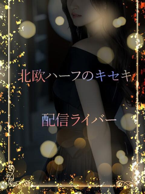 可愛すぎる配信者 ASK TOKYO（高級デリヘル）