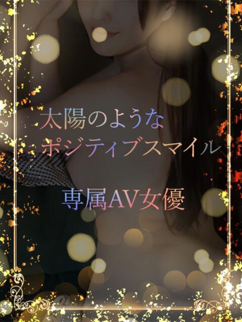 輝くスマイル専属女優 ASK TOKYO（高級デリヘル）