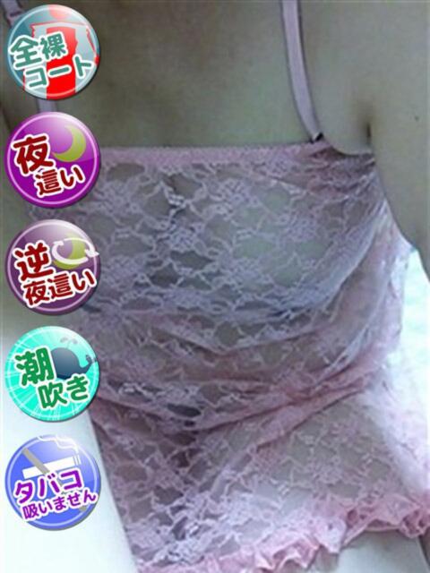 あすな 人妻デリバリーパコパコママ一宮店（人妻デリヘル）