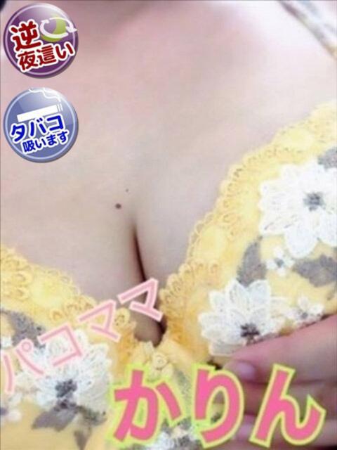 花梨★綺麗系エロ★ 人妻デリバリーパコパコママ一宮店(人妻デリヘル)