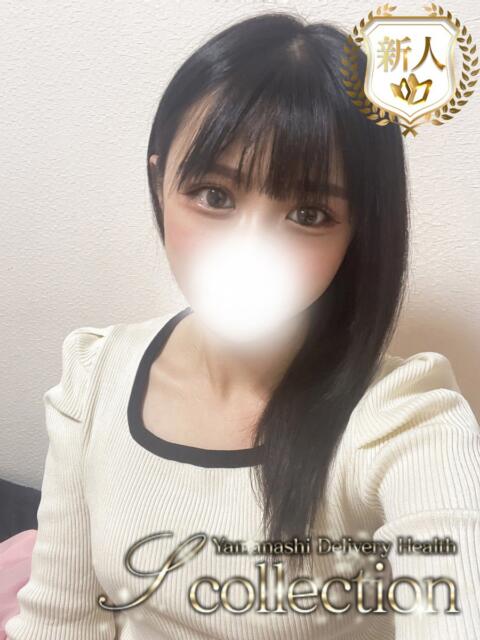 あいみ 山梨　デリヘル No.1 『Sコレクション』 甲府（デリヘル）