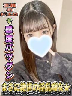 いくみ★正真正銘のドエロ娘★ 激安フェアリーワンダーランド～従順ど変態＆濃厚ど痴女まみれ〜大人の遊園地〜（錦/デリヘル）