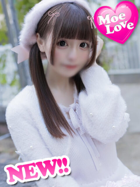 みぃゆ☆Mっ娘経験浅め 萌えラブ倉敷店(デリヘル)