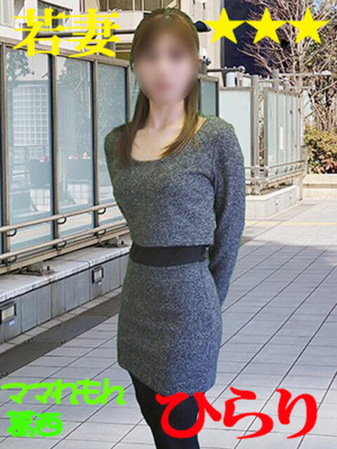 ひらり ママれもん葛西店（人妻ホテヘル性感）