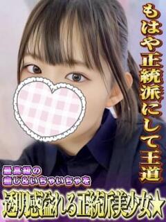 かなめ★激熱LADY誕生★ 激安フェアリーワンダーランド～従順ど変態＆濃厚ど痴女まみれ〜大人の遊園地〜（錦/デリヘル）