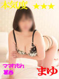 ま　ゆ ママれもん葛西店（葛西/ホテヘル）