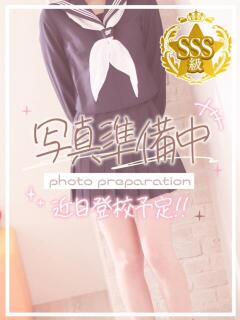 さな⭐︎超極嬢⭐︎SSS級！！ さくらんぼ女学院（岡山/デリヘル）