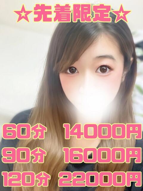 ねね CA倶楽部(デリヘル)