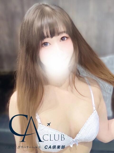 ねね CA倶楽部(デリヘル)