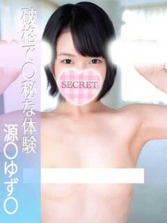 ゆずは スピードエコ難波店（難波/ホテヘル）