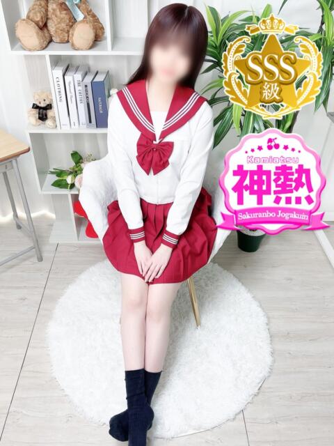 ねね☆超極SSS級♡ さくらんぼ女学院（デリヘル）