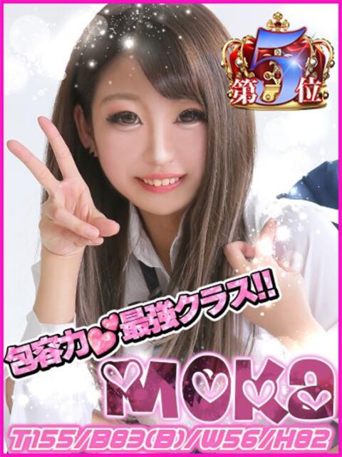 もか キャンパスサミット 地域トップクラスの可愛い子揃い（デリヘル）