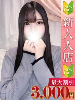 てれさ Charme（シャルム）（立川/デリヘル）