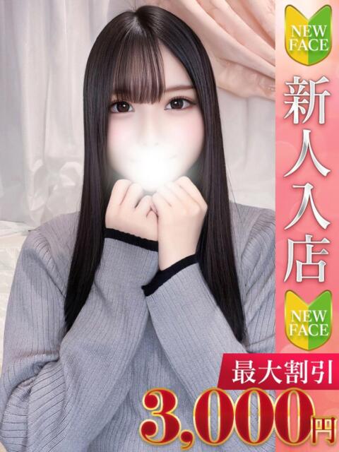 てれさ Charme（シャルム）（デリヘル）