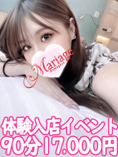 ありな マリアージュ熊谷（熊谷/デリヘル）
