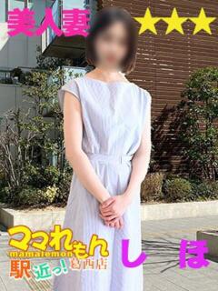 し　ほ ママれもん葛西店（葛西/ホテヘル）