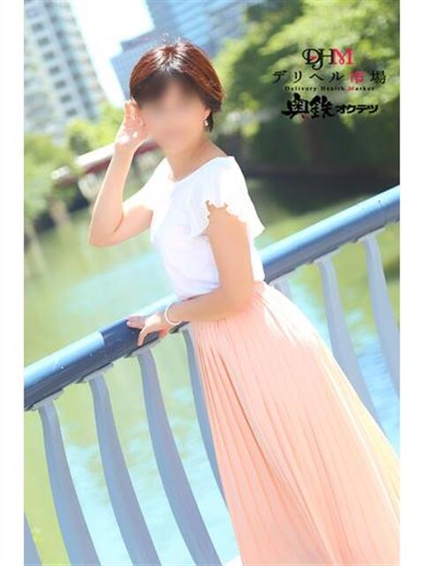 ななか 奥鉄オクテツ東京店(デリヘル市場)(駅待ち合わせ型人妻デリヘル)